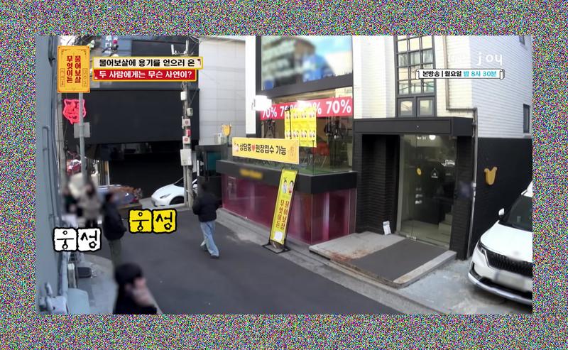 가족이라는 이름의 착취? 10년 동안 고모부에게 7천만원 대출 갚으라 시달린 조카의 눈물